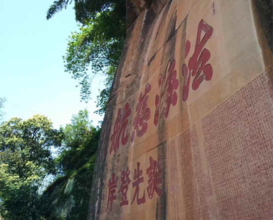 廣東韶關(guān)丹霞山圖片 丹霞山景區(qū)圖片欣賞