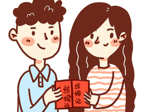 2019年5月20日結(jié)婚好嗎 5月20日適合結(jié)婚嗎