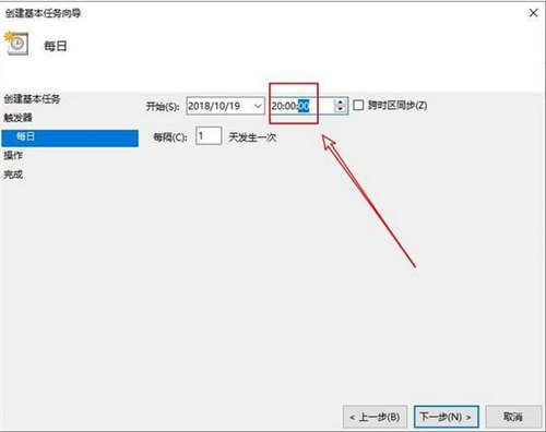 電腦怎么定時關機 電腦定時關機怎么設置