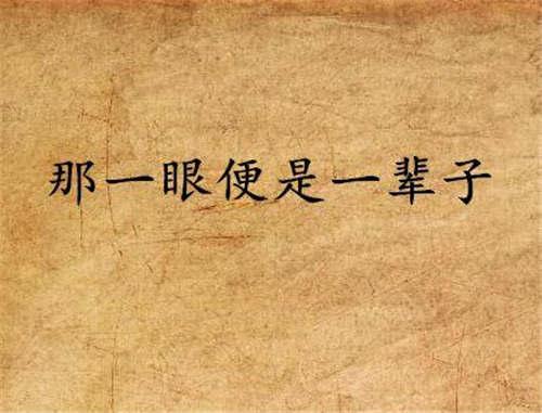 2019小說排行榜前十 點(diǎn)擊最高的小說排行