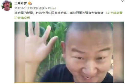 giao哥怎么火的 真名叫啥 giao哥個人資料曝光