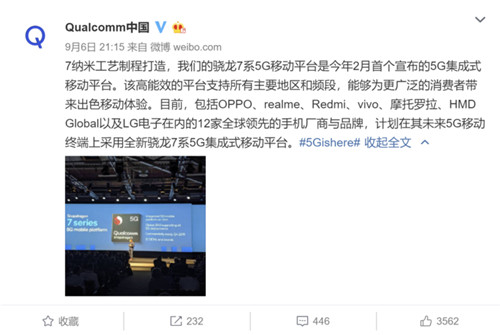 OPPO Reno3配置曝光 OPPO Reno3值得買(mǎi)嗎