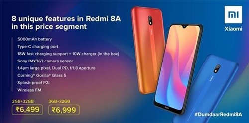 Redmi 8A手機(jī)怎么樣 Redmi 8A值得買嗎