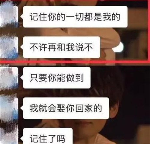 北大女生受男友控制折磨后自殺 聊天記錄曝光