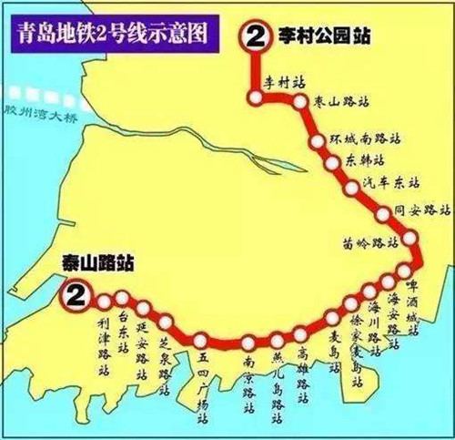 青島地鐵2號線線路圖2020 青島地鐵線路圖最新