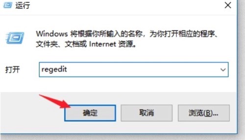 Win10任務欄時間怎么顯示秒 任務欄顯示秒方法