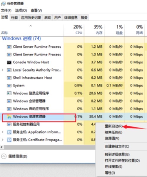 Win10任務欄時間怎么顯示秒 任務欄顯示秒方法