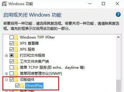 Win10玩游戲不能全屏 游戲不是全屏怎么設(shè)置