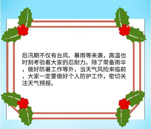 深圳未來(lái)幾天有雨 最近可能還會(huì)遭遇3個(gè)臺(tái)風(fēng)