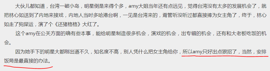 王思聰發(fā)文揭露amy姐身份 王思聰真實朋友圈曝光