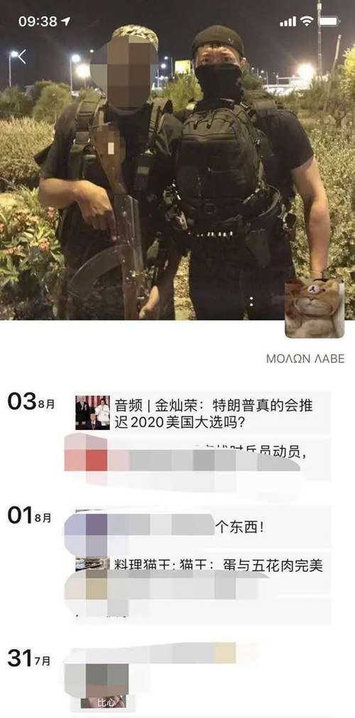 南京被害女生家屬談洪某背后身份 說出真實(shí)人品