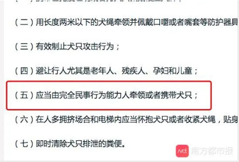 被狗繩絆倒身亡老人親友發(fā)聲 家屬說(shuō)出背后真相