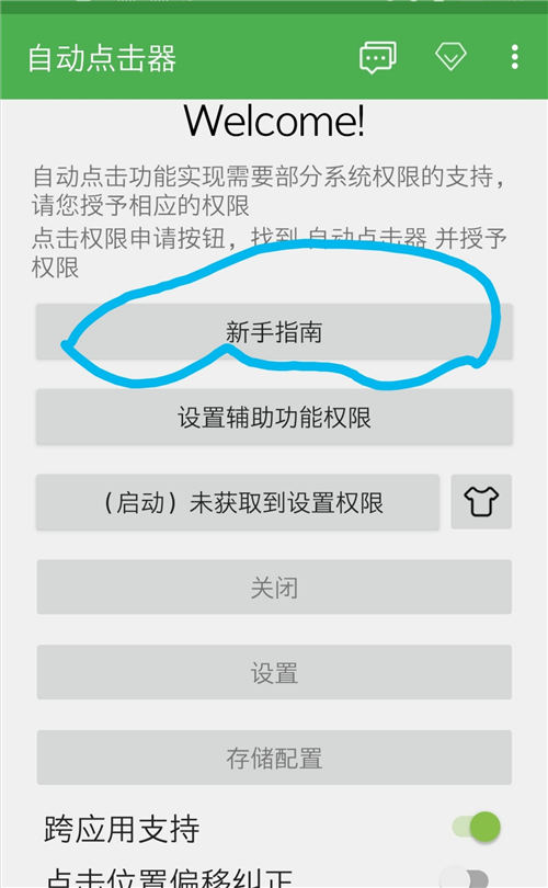 抖音如何批量取消所有贊 抖音批量取消贊的方法