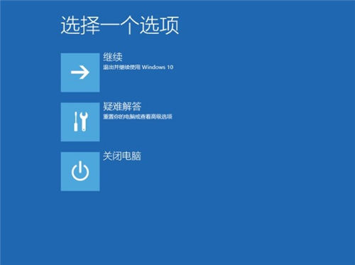 Win10出現(xiàn)藍(lán)屏死機(jī)Bug怎么辦 用這招就能解決