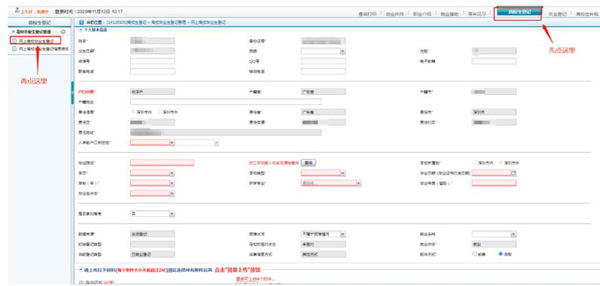 2021深圳基層就業(yè)補(bǔ)貼申領(lǐng)指南 非深戶也可以領(lǐng)