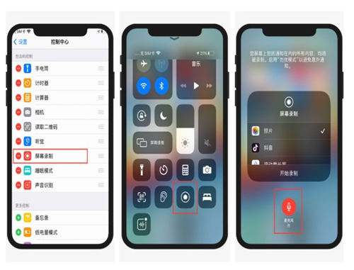 iPhone12超實用的6個小技巧盤點 你都知道嗎