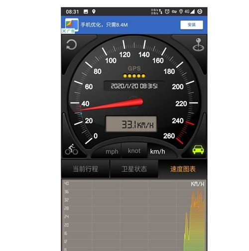 測量車輛行駛速度app軟件有哪些 這3款最好用
