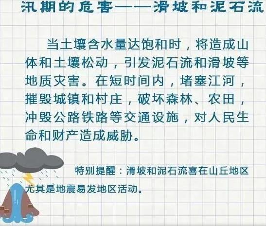 超強臺風“舒力基”最大風力高達17級以上