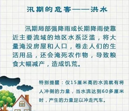 超強臺風“舒力基”最大風力高達17級以上