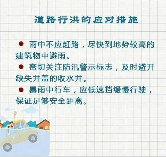 超強臺風“舒力基”最大風力高達17級以上