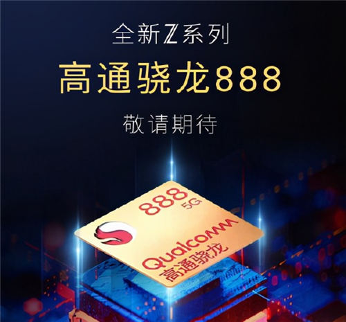 努比亞z30什么時(shí)候上市 努比亞z30發(fā)布時(shí)間