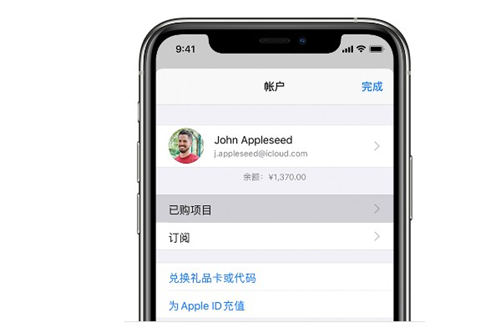 iPhone如何隱藏 App Store已購(gòu)項(xiàng)目 具體操作方法