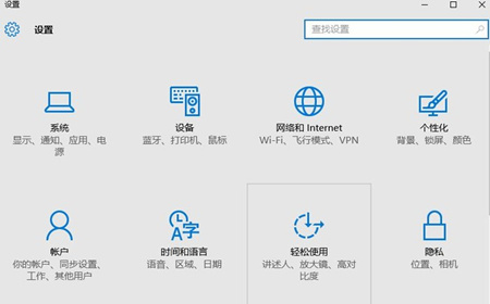 筆記本電腦藍牙怎么開