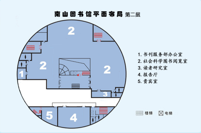 深圳南山圖書(shū)館樓層平面布局圖一覽