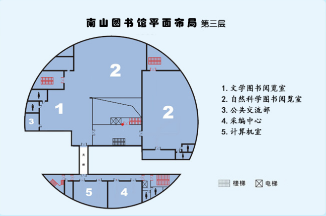 深圳南山圖書(shū)館樓層平面布局圖一覽