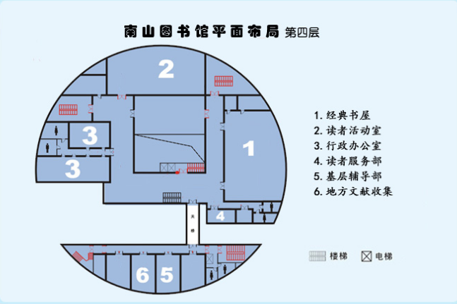 深圳南山圖書(shū)館樓層平面布局圖一覽