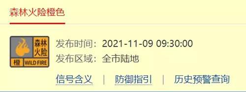 深圳迎來斷崖式降溫跌至14℃ 深圳一周天氣預(yù)報