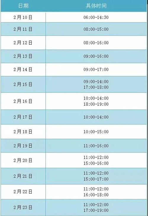 福田紅樹林自然保護區(qū)觀鳥長廊預(yù)約指南