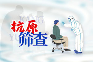 3月24日福田區(qū)免費核酸采樣點集合 共79個