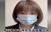 山東藍翔校長女兒實名舉報母親是怎么回事 具體事件始末