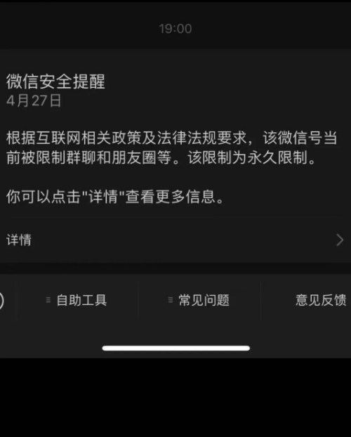 王思聰微博賬號(hào)微信被封 王思聰尋釁滋事被捕是怎么回事