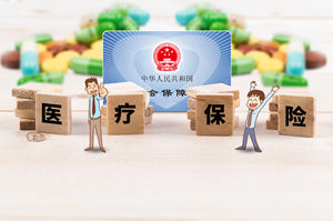 非深戶靈活就業(yè)人員能購買深圳二檔醫(yī)保嗎