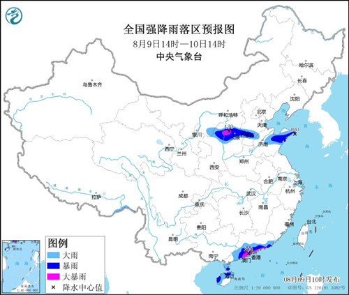 2022年7號臺風木蘭路徑最新消息（附實時路徑圖）