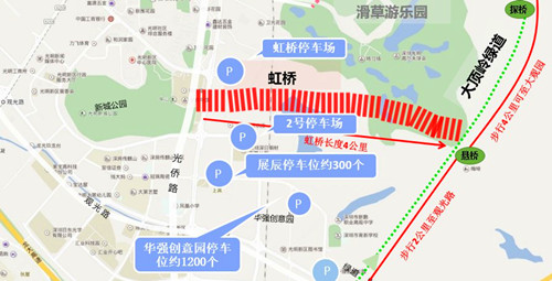 深圳虹橋公園內(nèi)可以騎自行車(chē)嗎