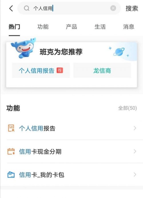 征信報告打印流程有哪些 怎么打印自己的征信報告