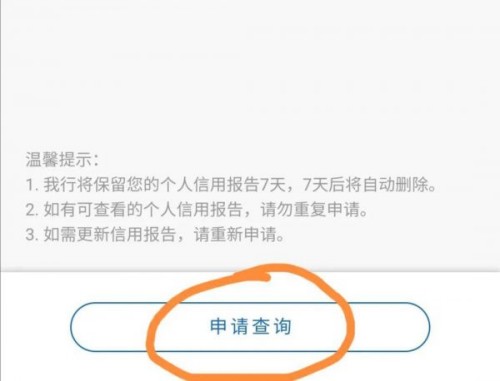 征信報告打印流程有哪些 怎么打印自己的征信報告