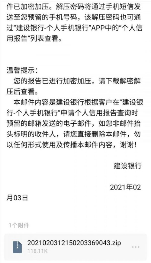 征信報告打印流程有哪些 怎么打印自己的征信報告