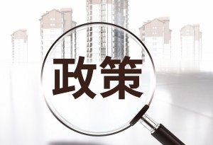 深圳積分入戶申請入口在哪里