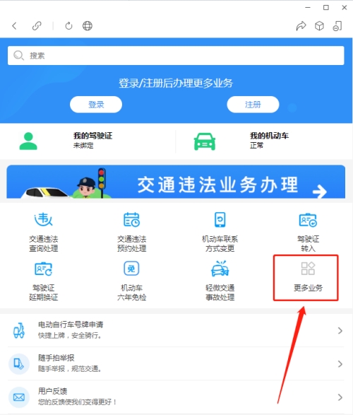 不是深圳車牌怎么申請(qǐng)一天入深