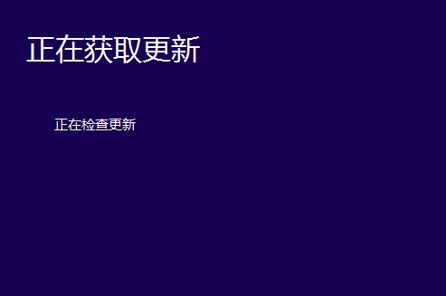 低配電腦安裝win10總失敗怎么辦