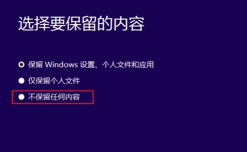 低配電腦安裝win10總失敗怎么辦