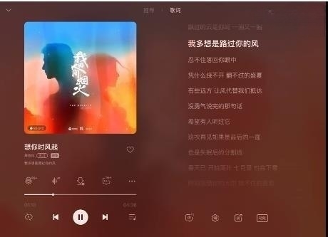 我的人間煙火回憶主題曲是什么