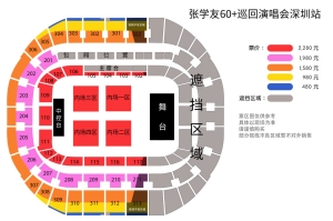 張學友2024年深圳演唱會座位圖分享