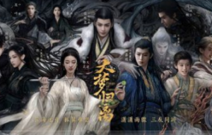 郭敬明《大夢(mèng)歸離》預(yù)告片 侯明昊、陳都靈等主演