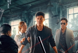 緝毒電影《獵毒風(fēng)云》定檔4月28日上映