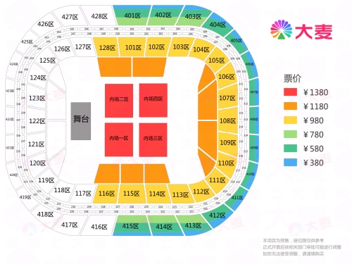 2024楊丞琳東莞站演唱會座位圖分享